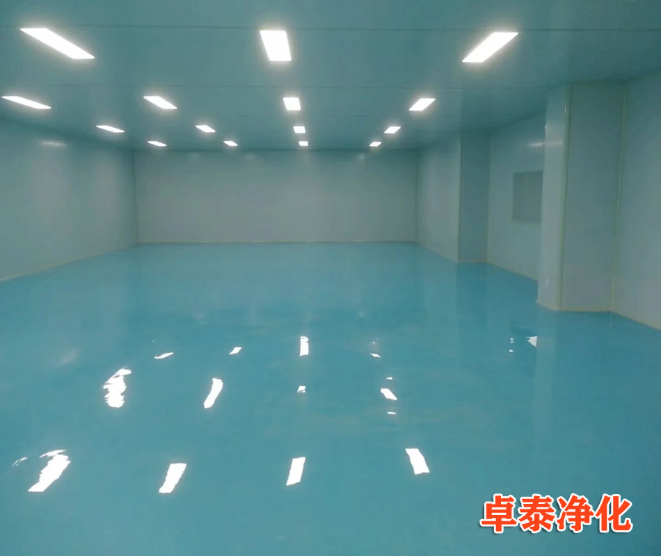 潔凈室凈化車(chē)間無(wú)塵車(chē)間的壓差建立的意義及設(shè)計(jì)原則