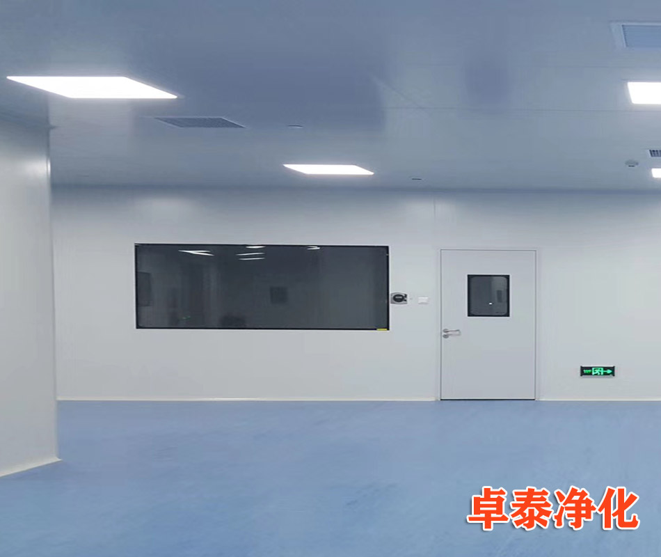 凈化車(chē)間環(huán)境潔凈度級(jí)別控制設(shè)置指南由石家莊卓泰凈化技術(shù)部分享：