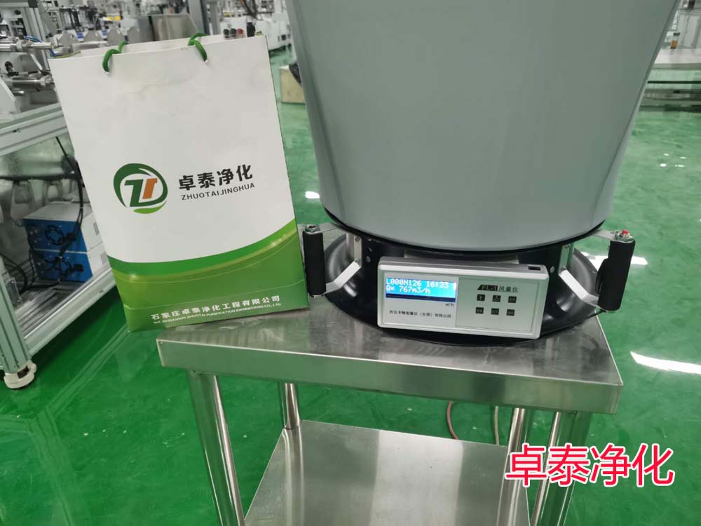 各位客戶朋友們大家好，冬季來臨水機凈化空調(diào)機組注意防凍措施，河北凈化車間裝修找在凈化