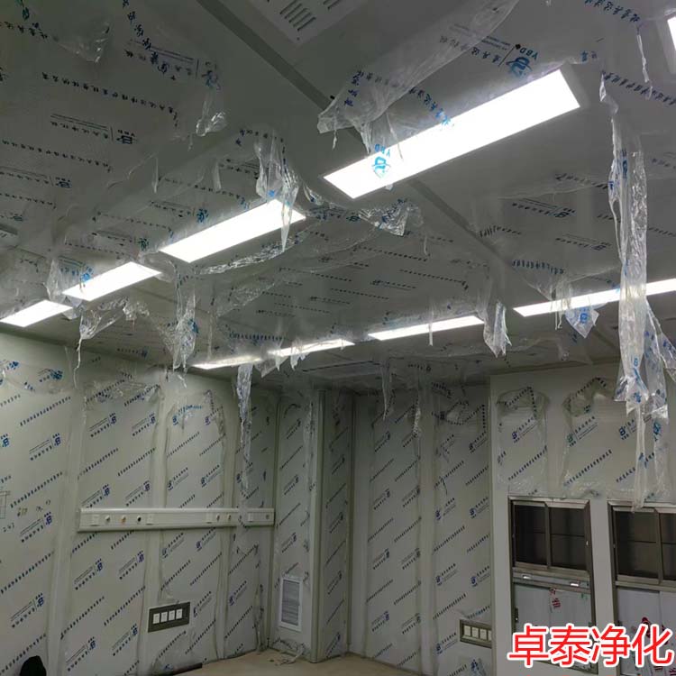 卓泰凈化分享今日施工現(xiàn)場(chǎng)，河北凈化車間裝修廠家找卓泰凈化