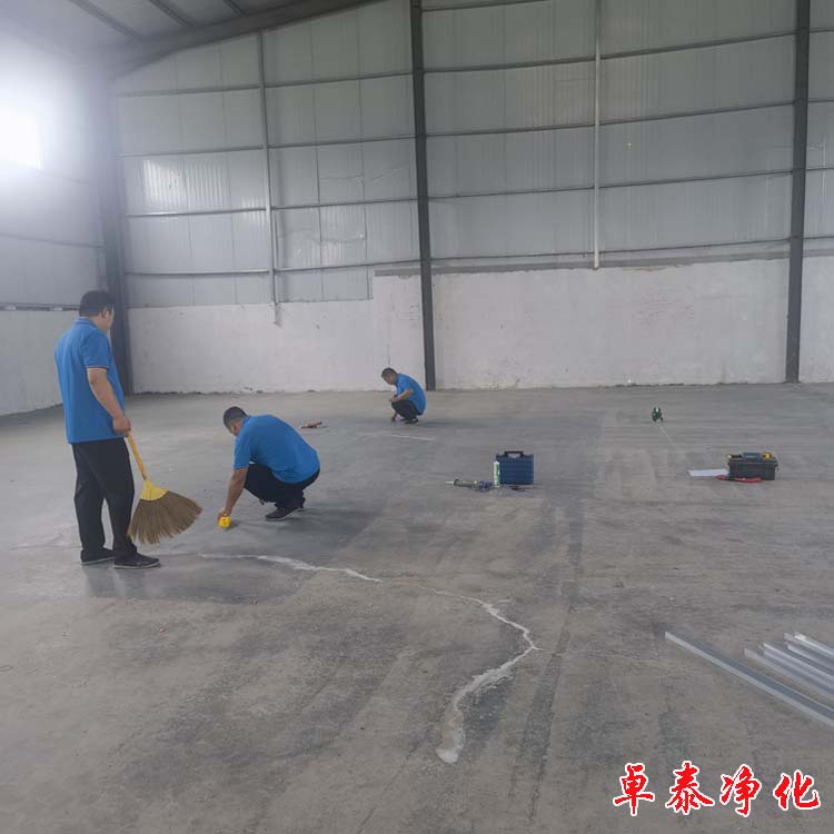 卓泰凈化承接石家莊凈化車間裝修施工放線圖，石家莊凈化車間裝修找卓泰凈化