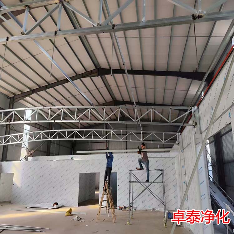 鋼結(jié)構(gòu)廠(chǎng)房、木質(zhì)頂房子安裝凈化車(chē)間頂板牢固方法分享，河北凈化車(chē)間裝修廠(chǎng)家找卓泰
